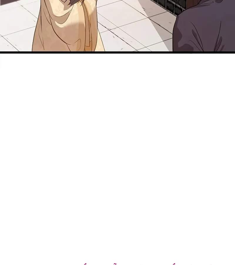 Vợ Tôi Là Giáo Chủ Ma Giáo Chapter 4 - Trang 2